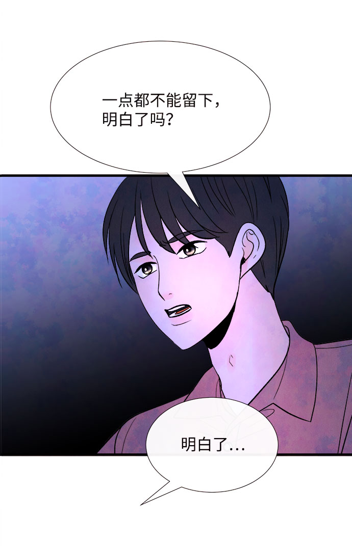 [第56话] 真相（2）18