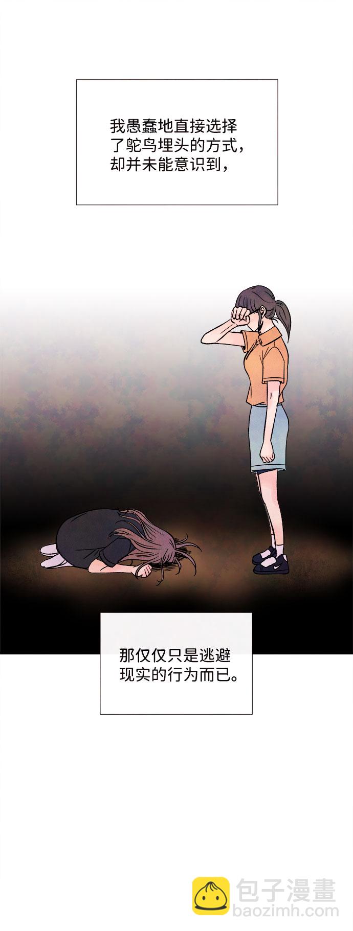 [第56话] 真相（2）21
