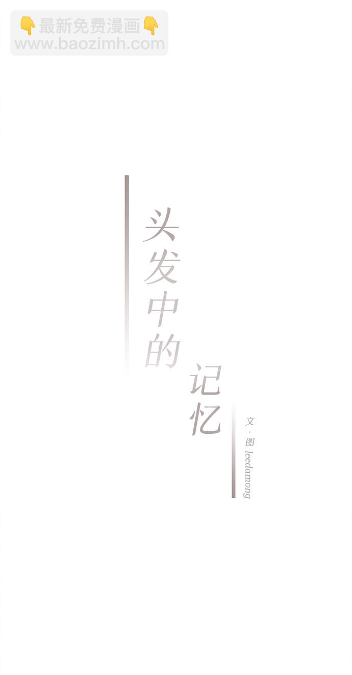 [第56话] 真相（2）22