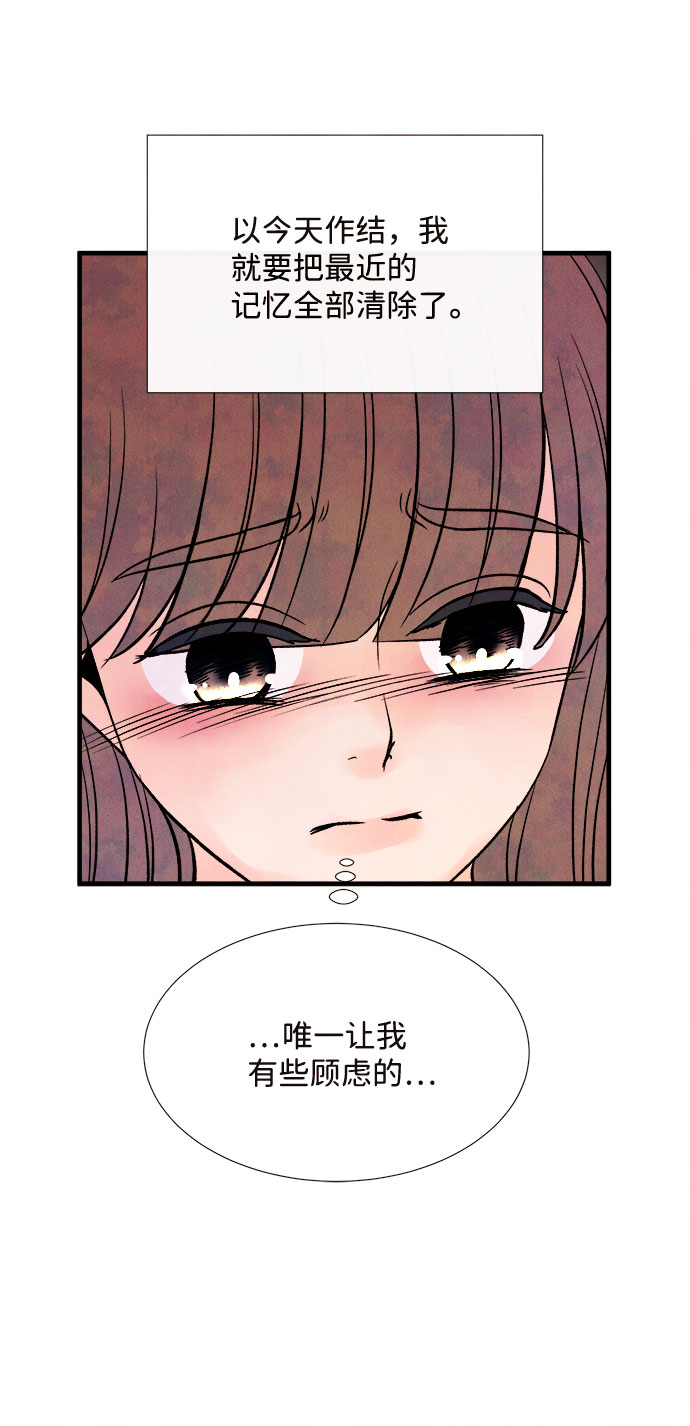 [第56话] 真相（2）26