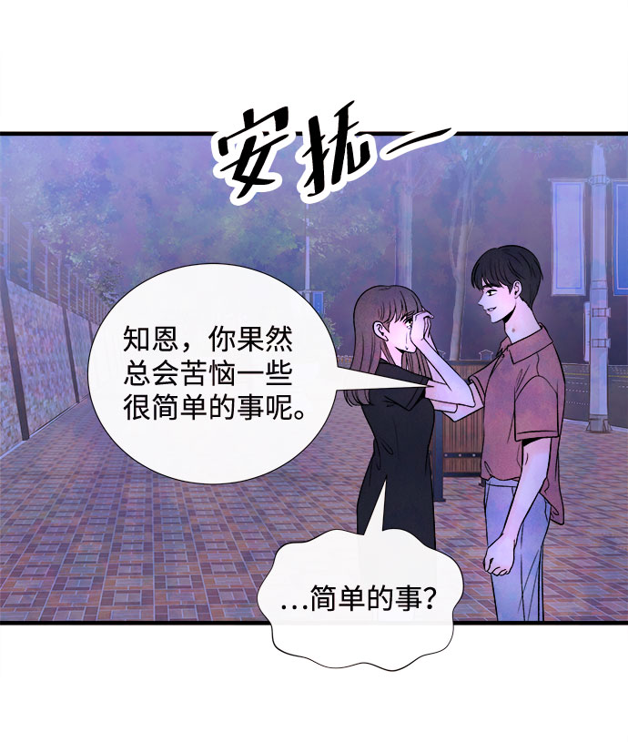 [第56话] 真相（2）3