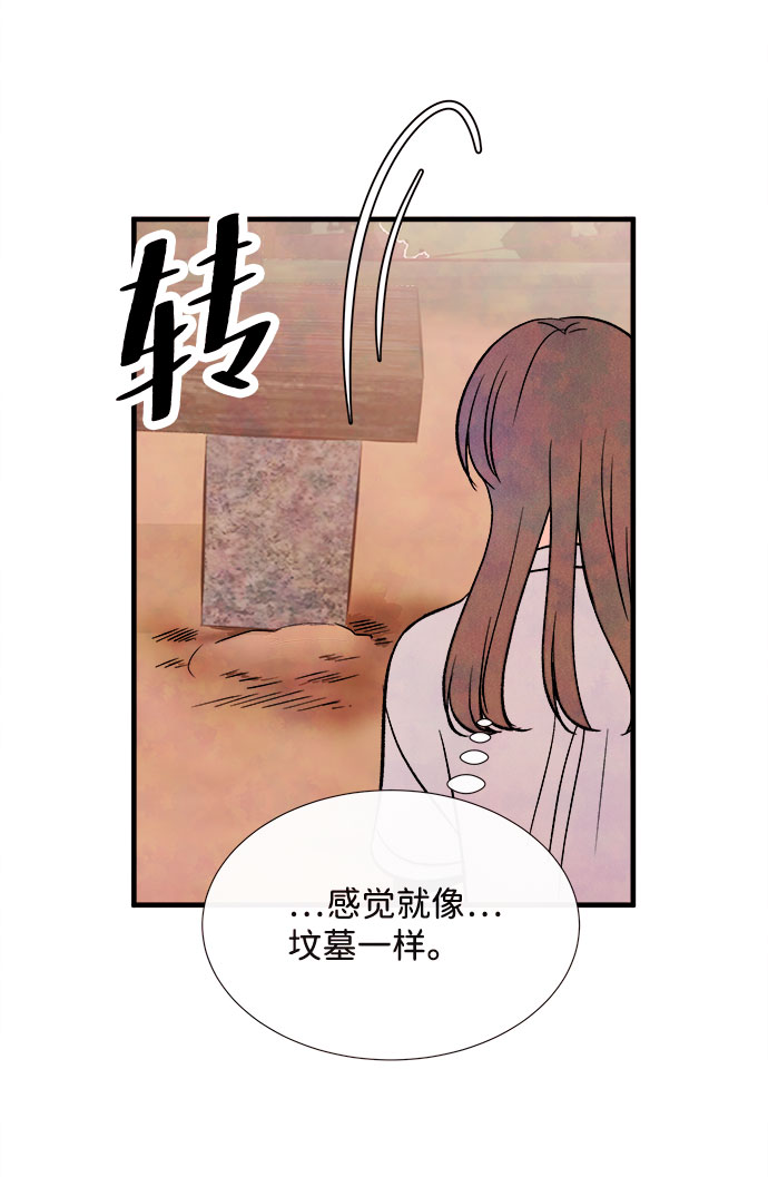 [第56话] 真相（2）31