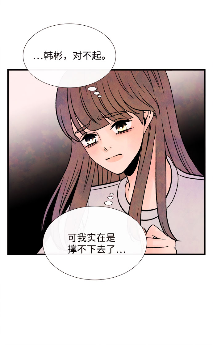 [第56话] 真相（2）32