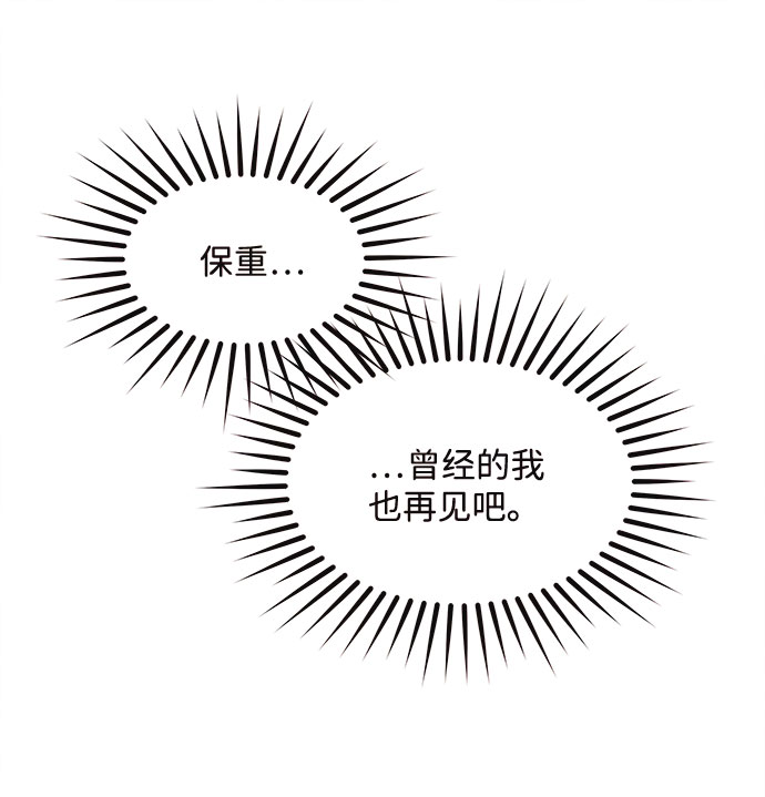 [第56话] 真相（2）33
