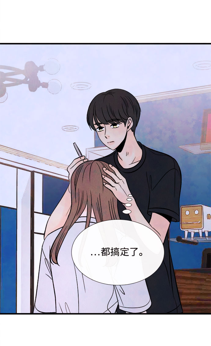 [第56话] 真相（2）43