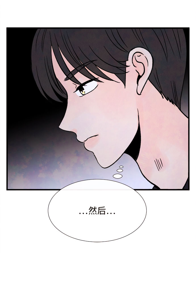 [第56话] 真相（2）51