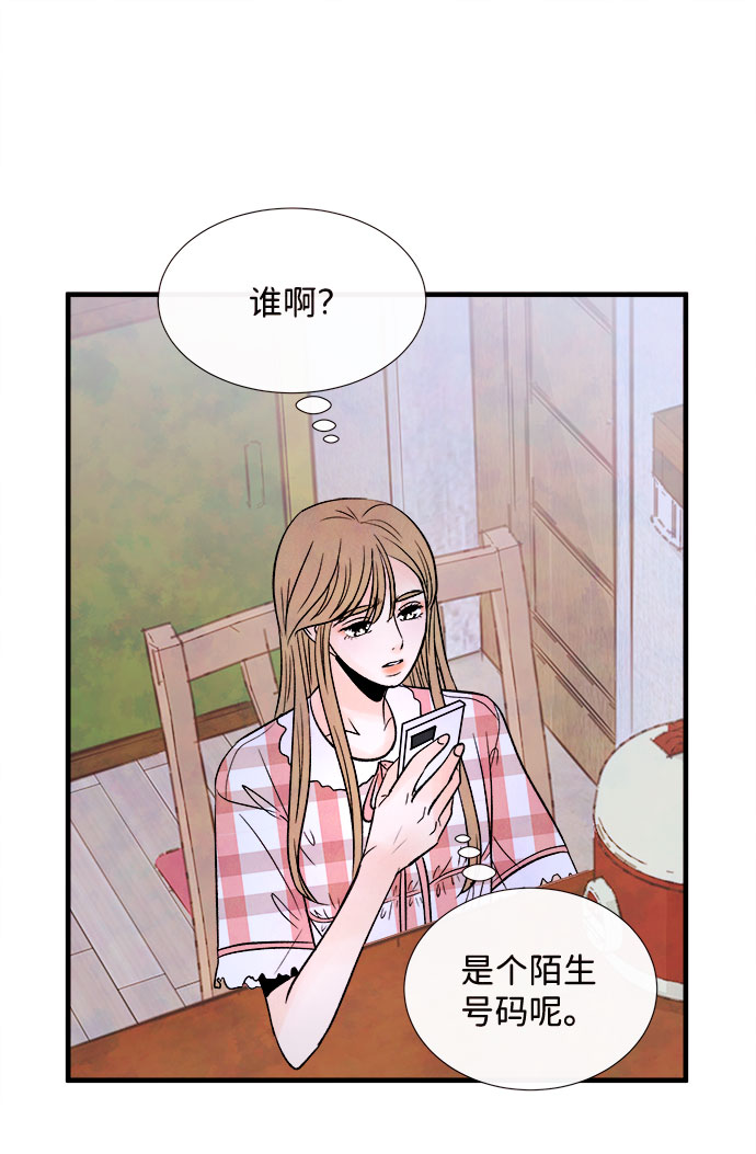 [第56话] 真相（2）53