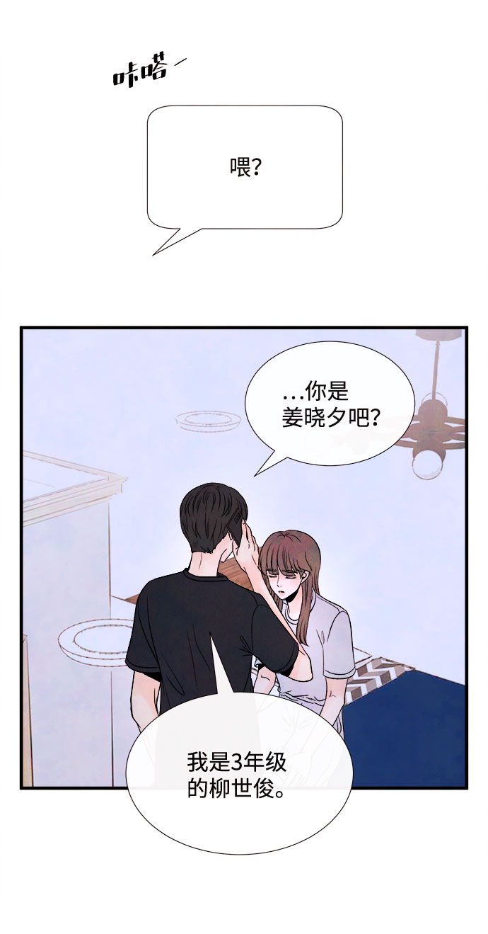 [第56话] 真相（2）54
