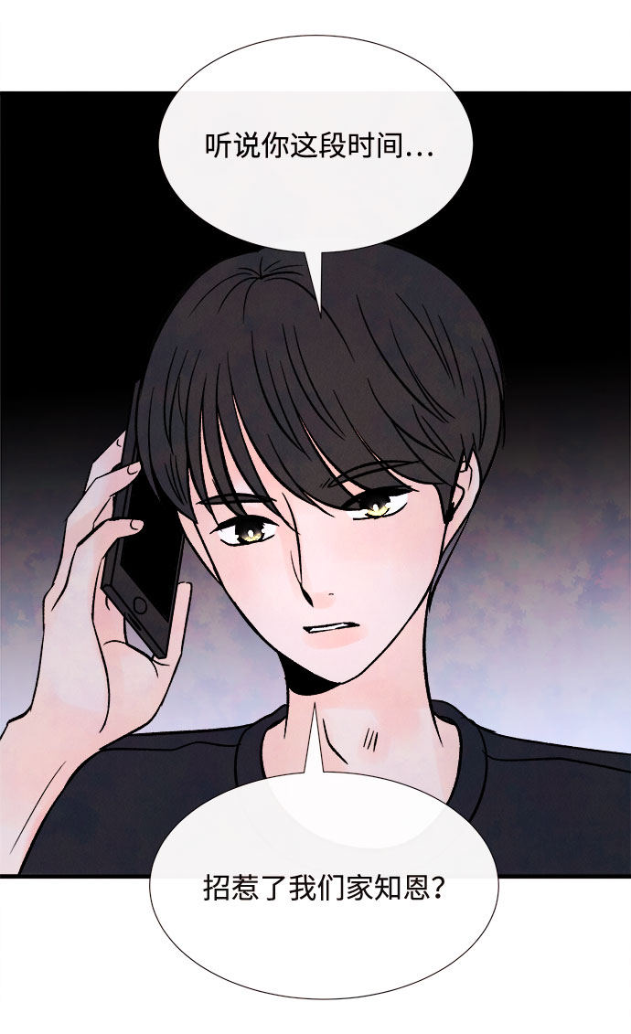 [第56话] 真相（2）55