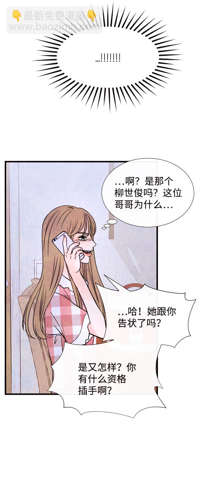 [第56话] 真相（2）56
