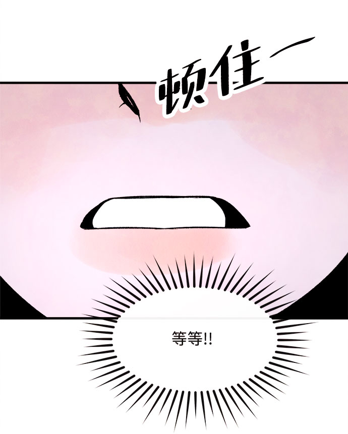 [第56话] 真相（2）76