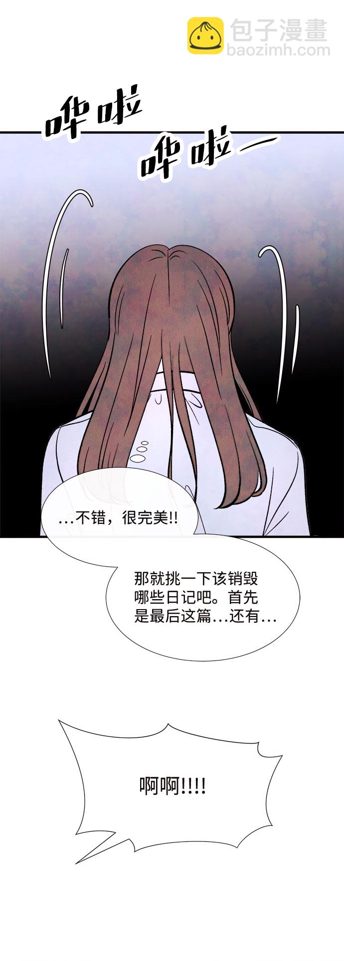 [第56话] 真相（2）79