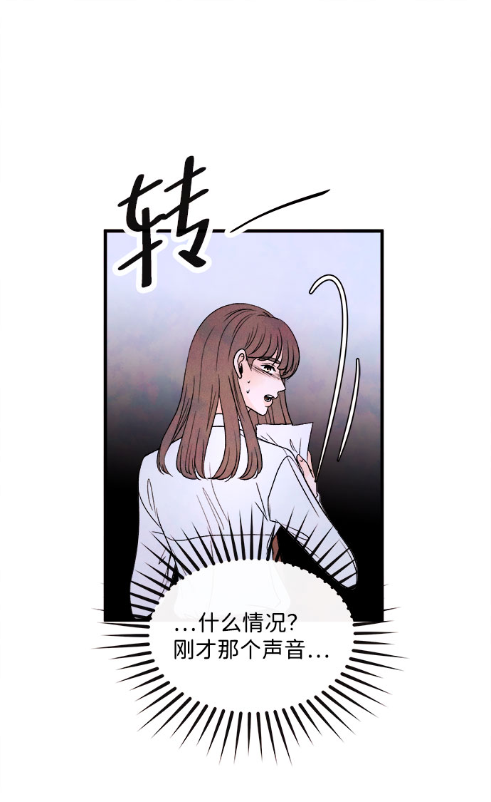 [第56话] 真相（2）80