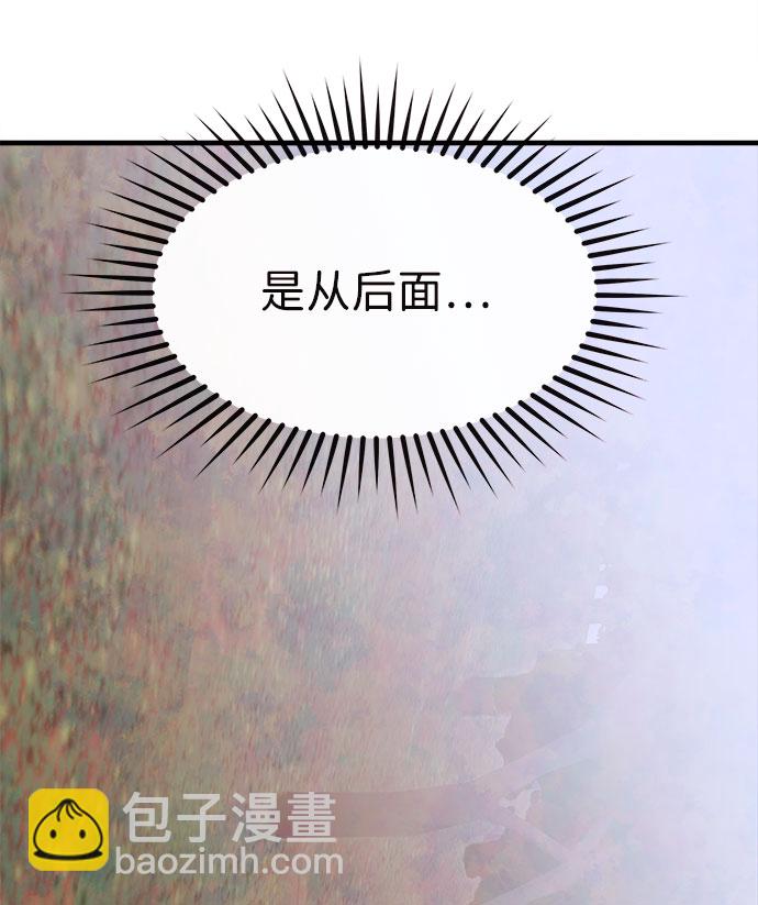 [第56话] 真相（2）81