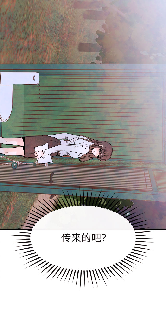 [第56话] 真相（2）82