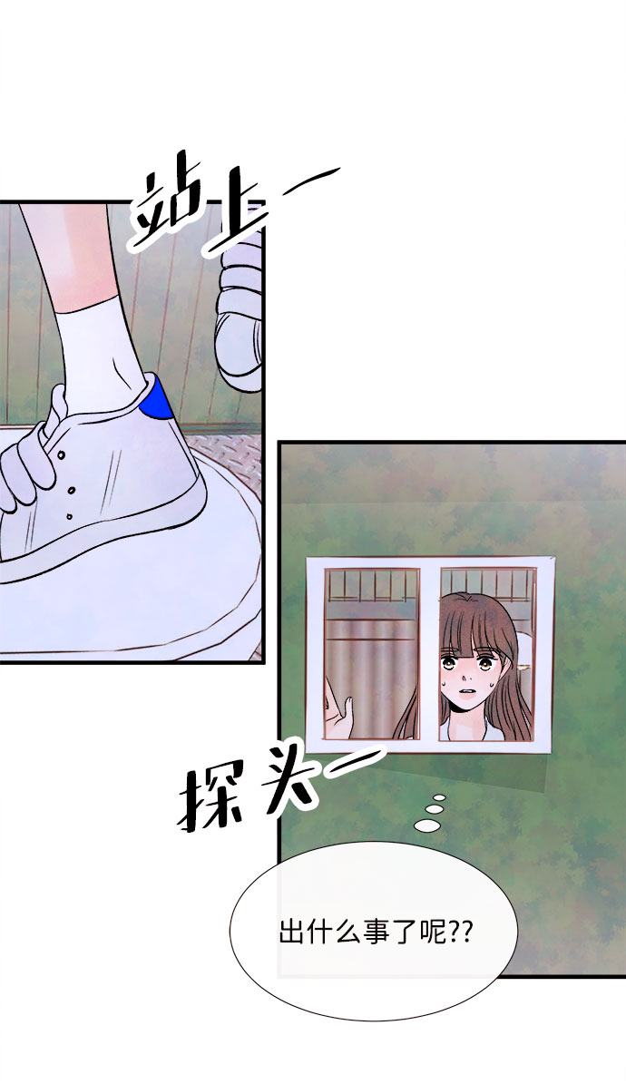 [第56话] 真相（2）83