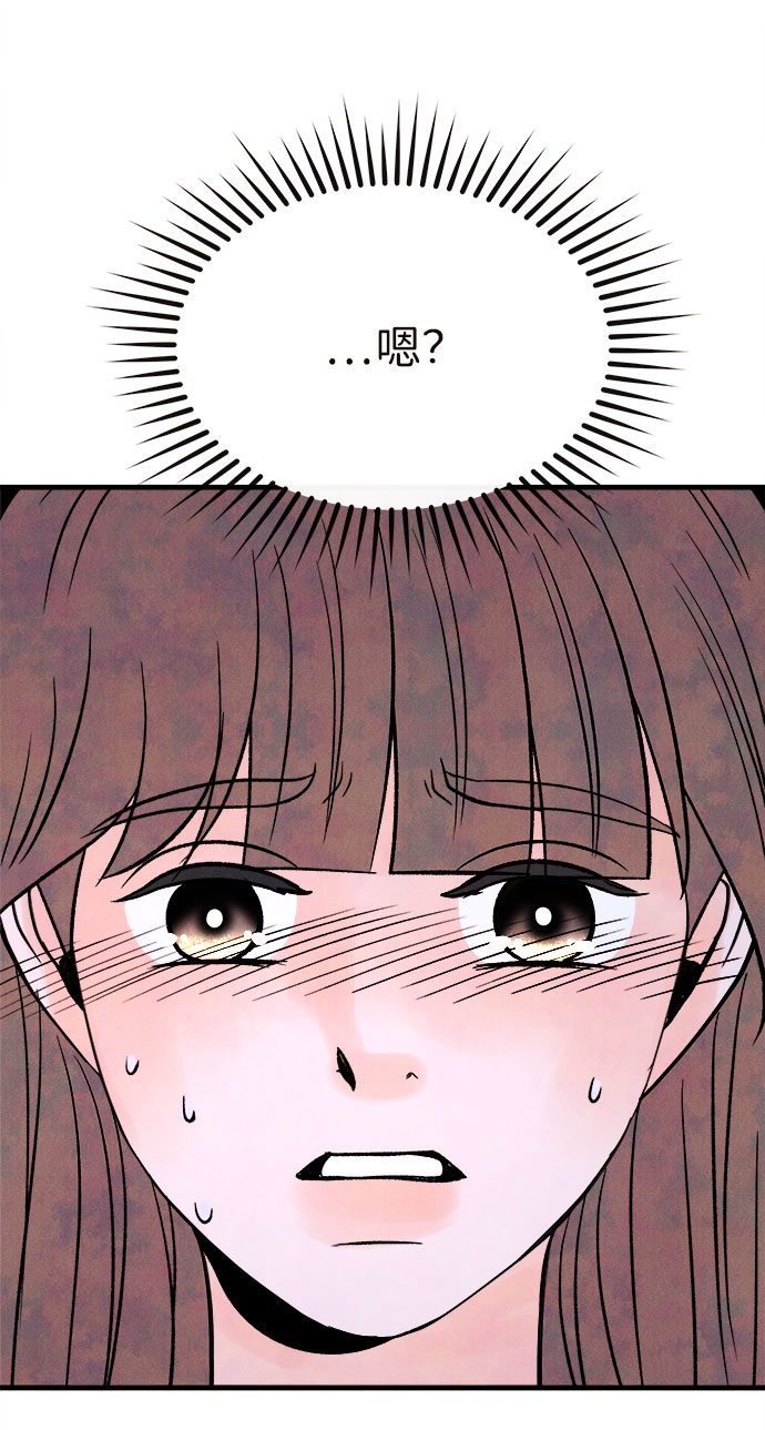 [第56话] 真相（2）84