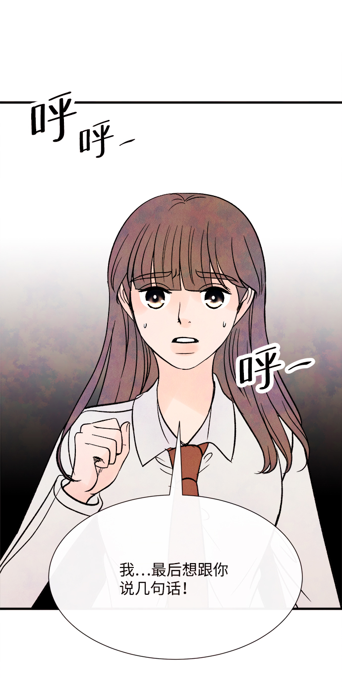 最终话1