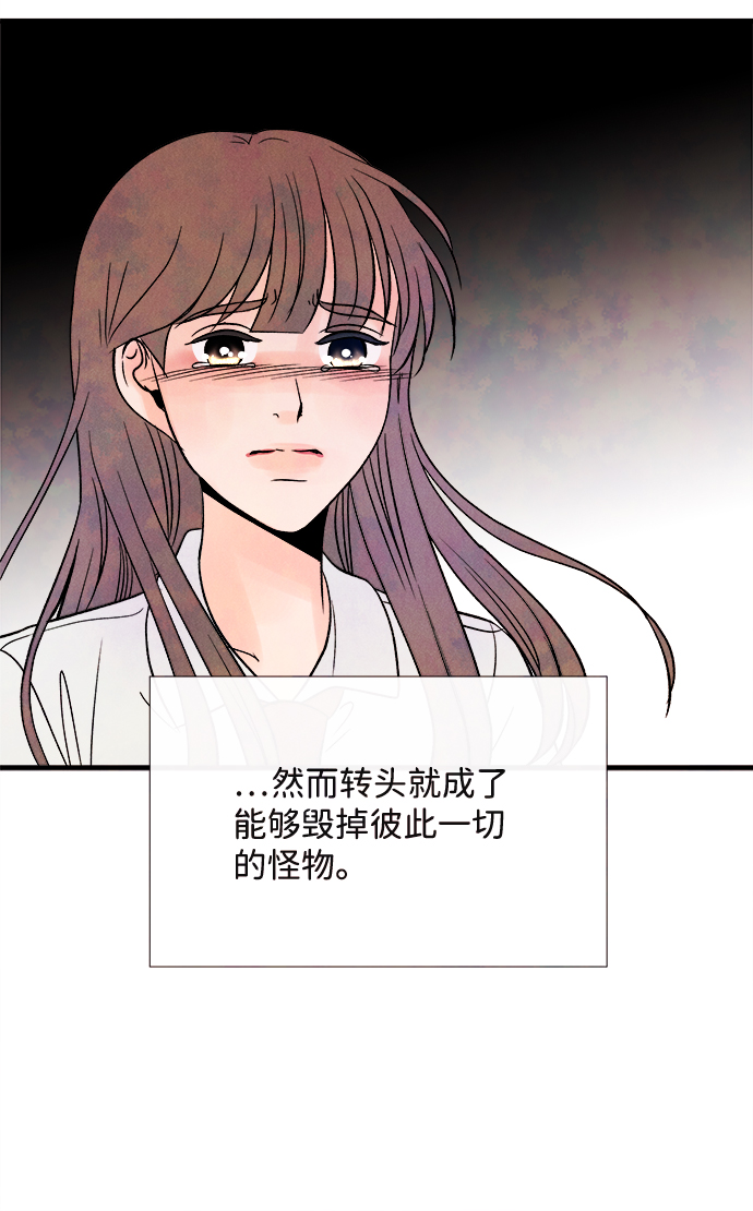 最终话13