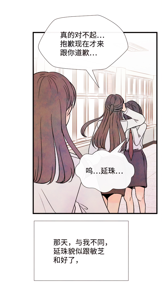 最终话16