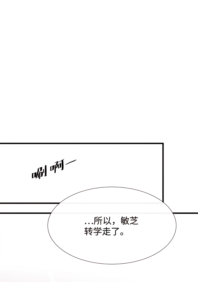 最终话23