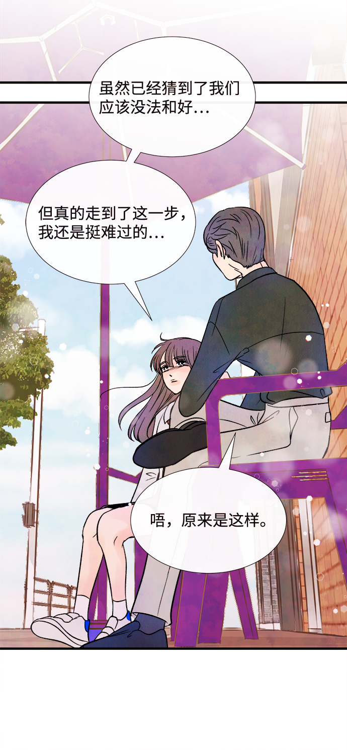 最终话24