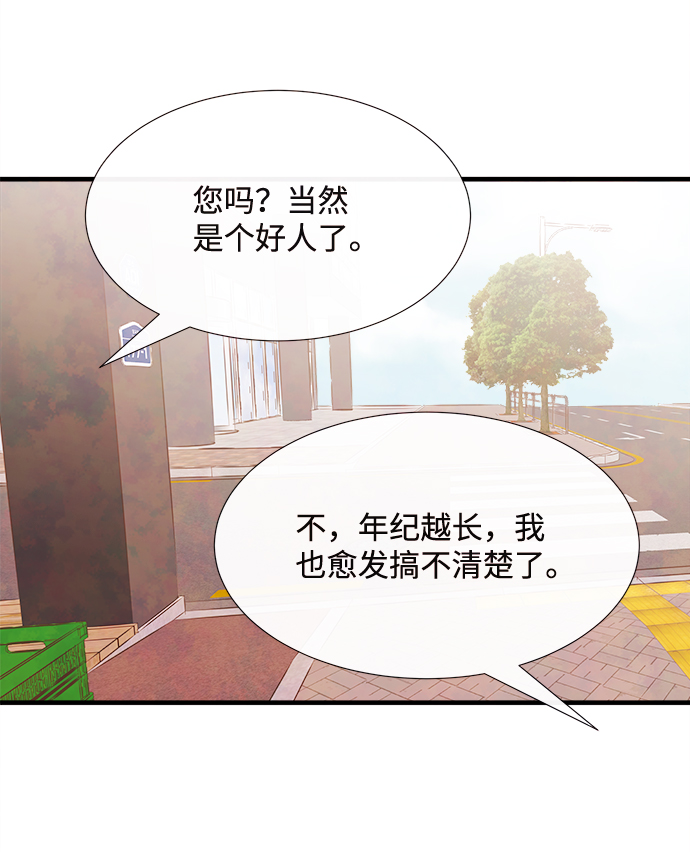 最终话26