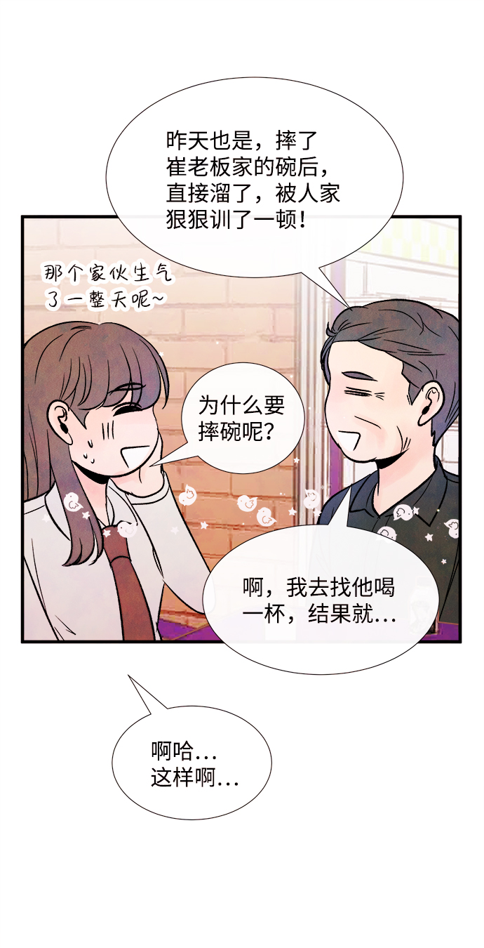 最终话28