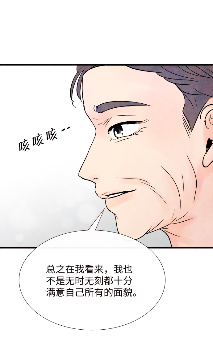 最终话29