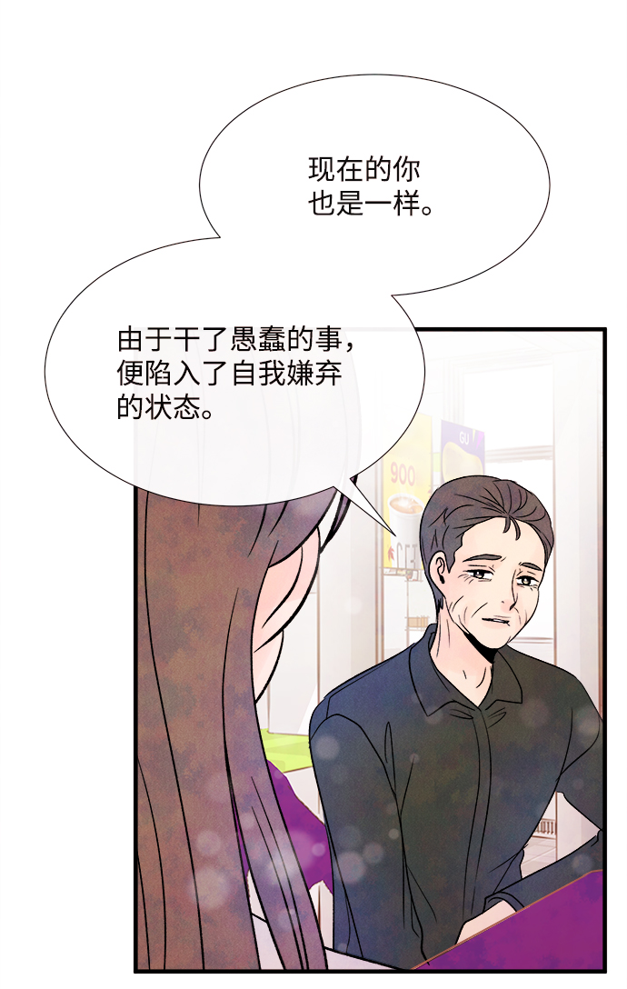 最终话31