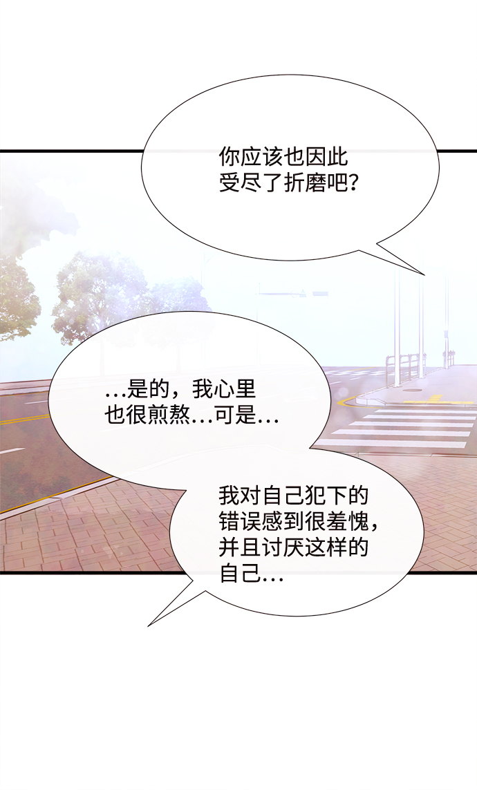 最终话32