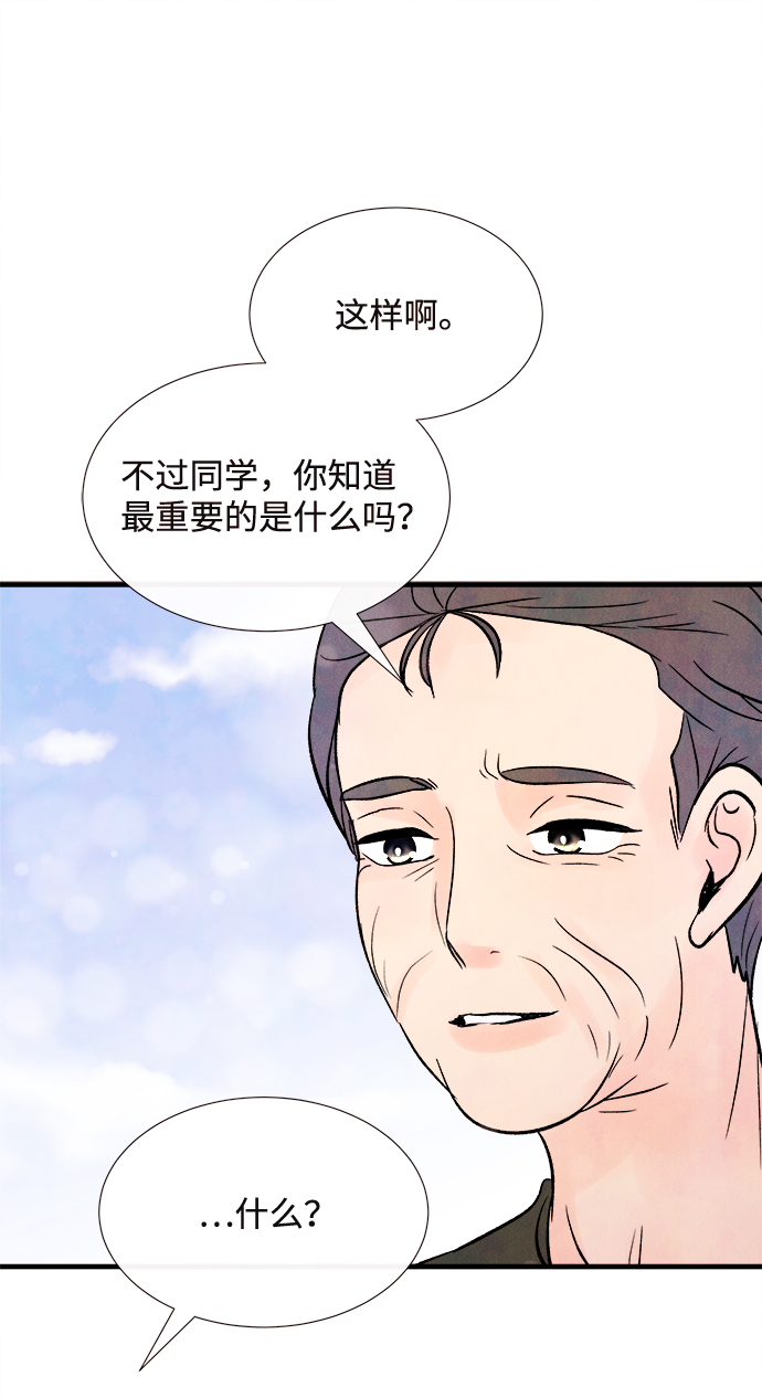 最终话33