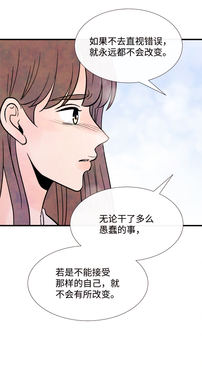 最终话34