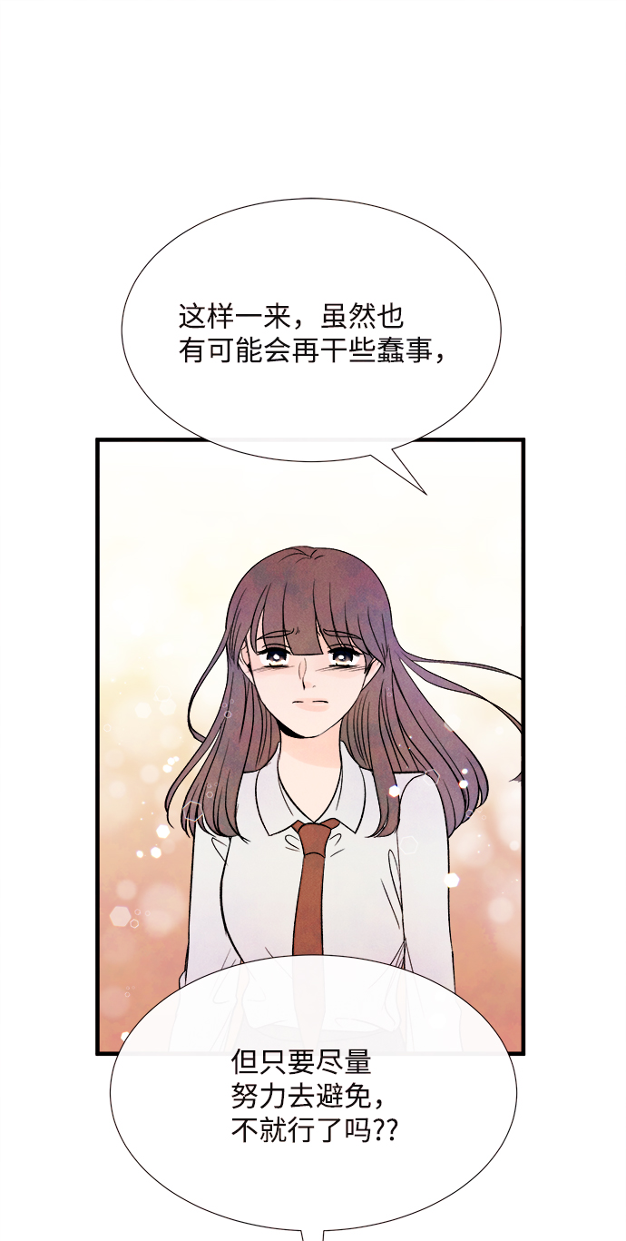 最终话37