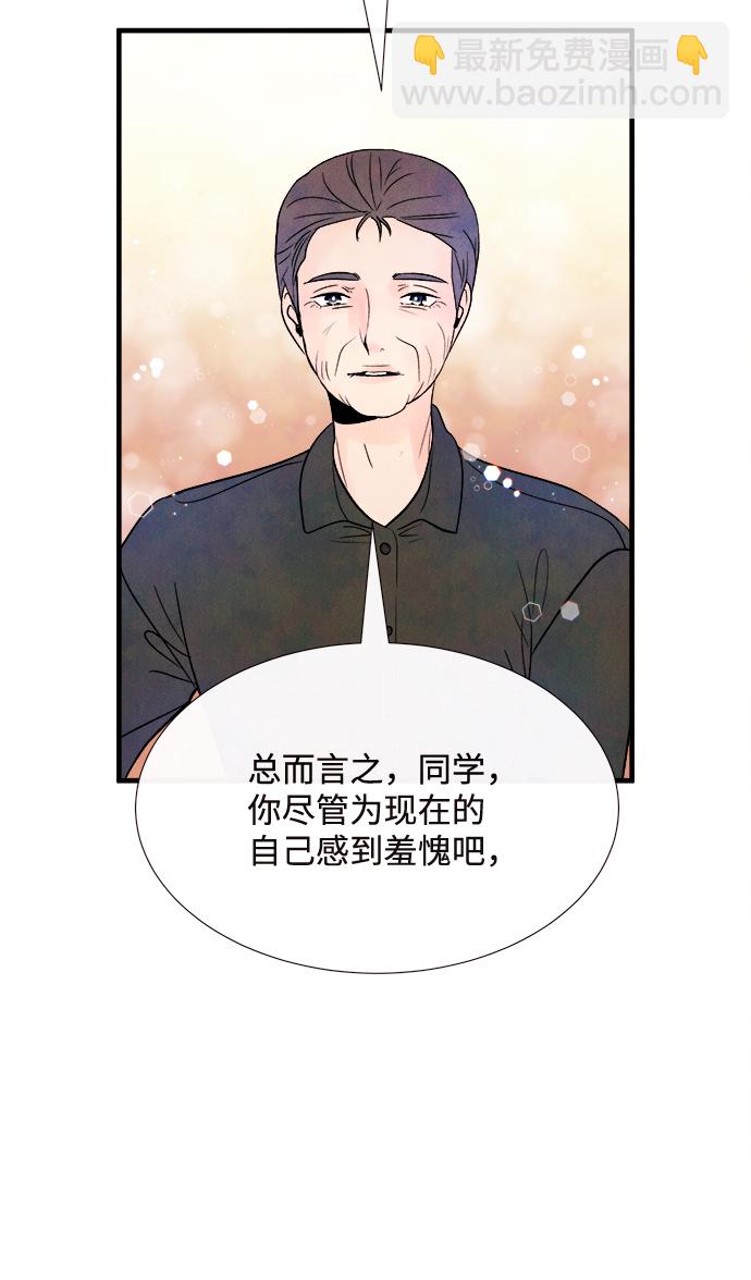 最终话38