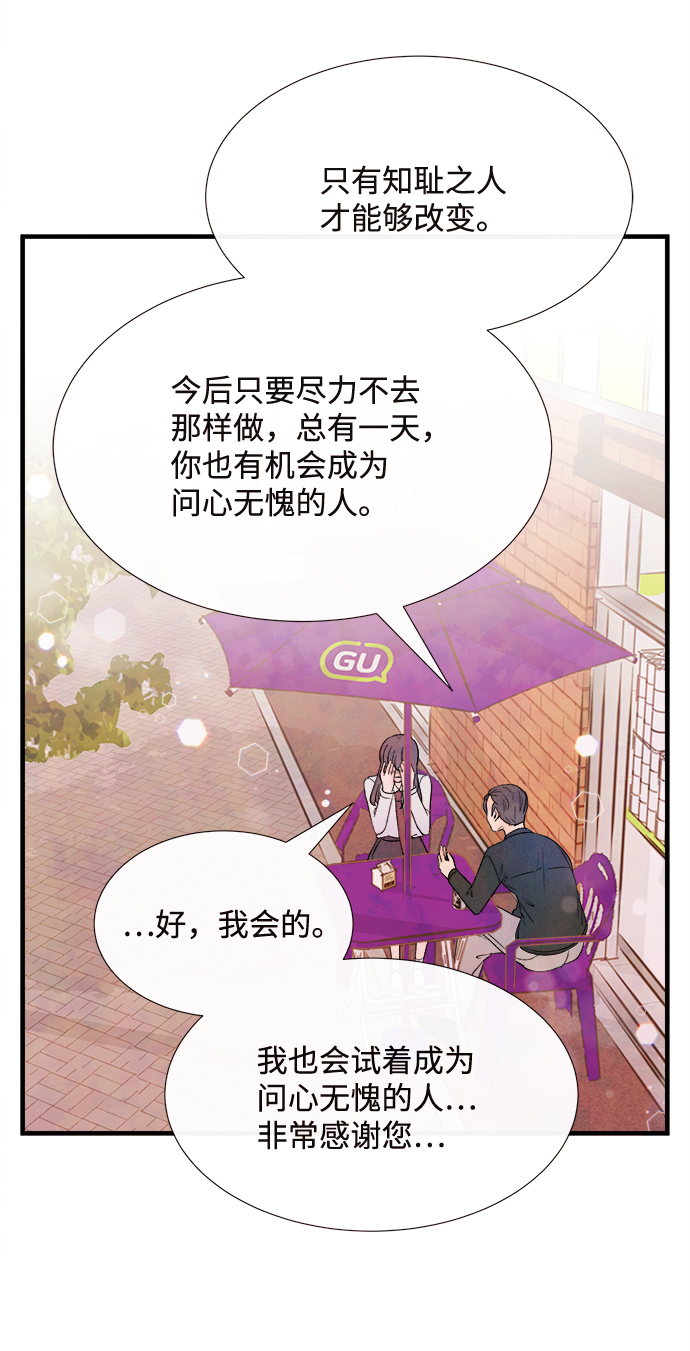 最终话39