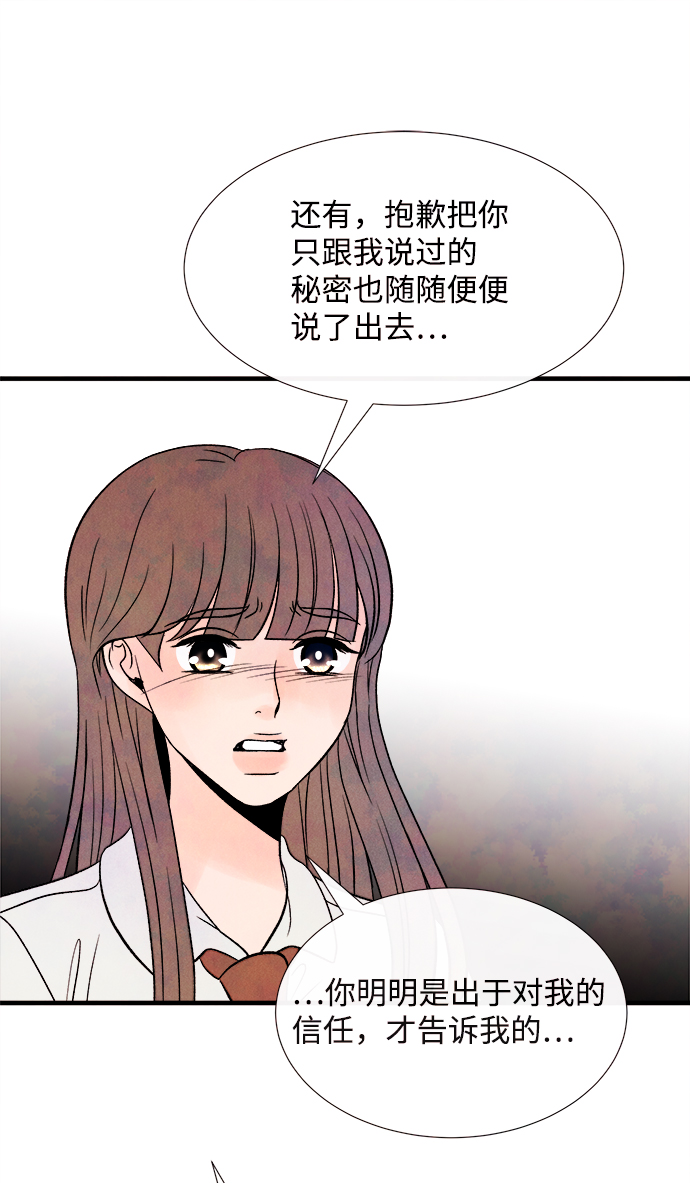 最终话4
