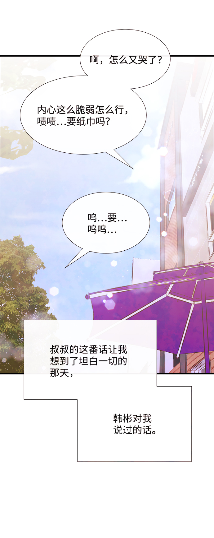 最终话40