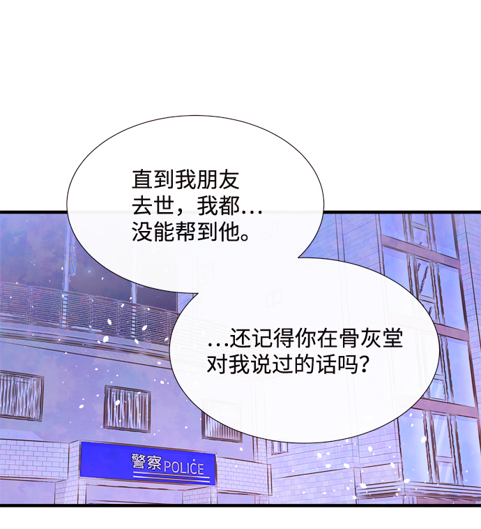 最终话43