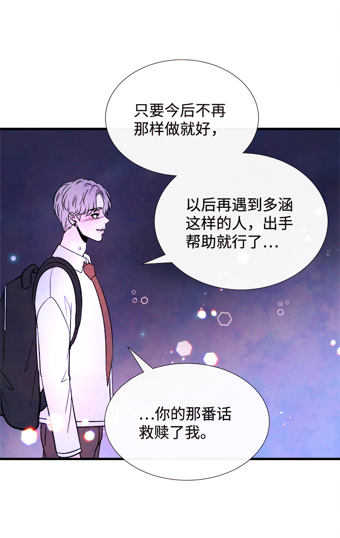 最终话44