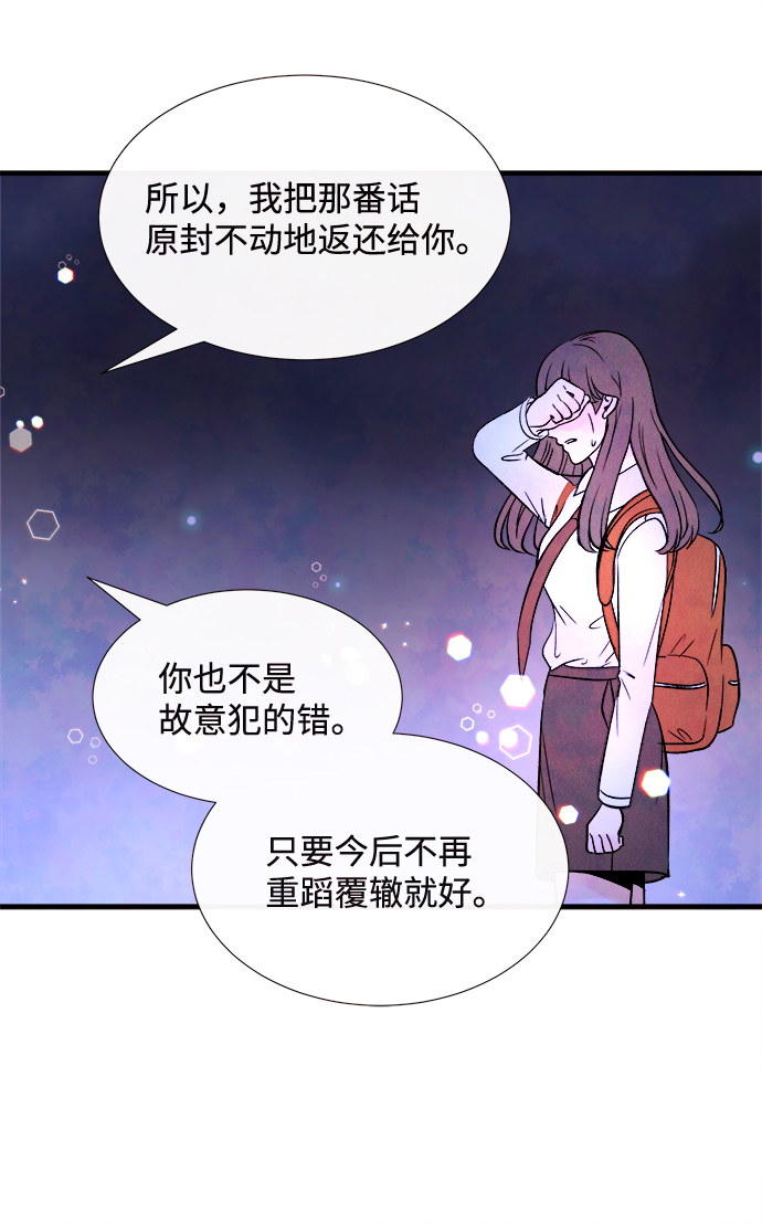 最终话45