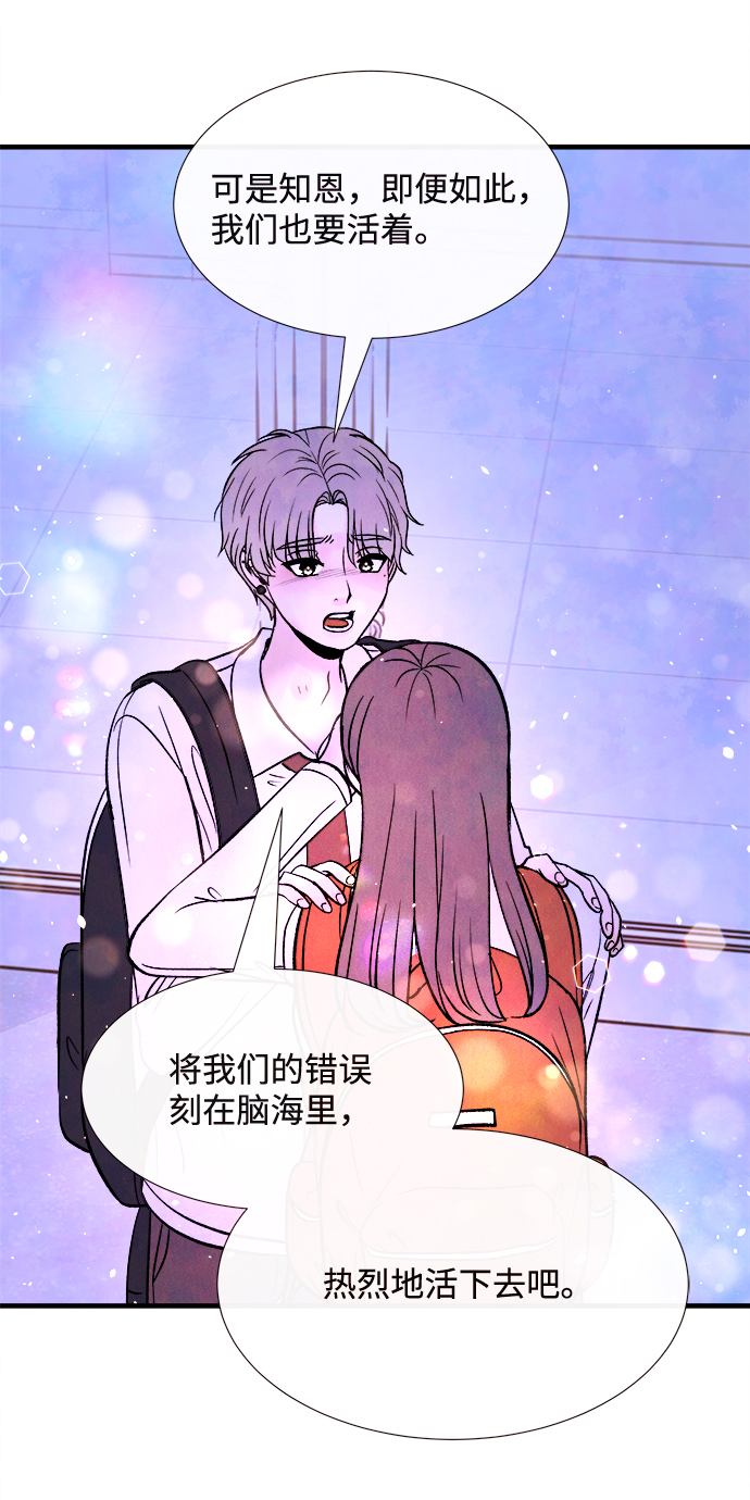 最终话47
