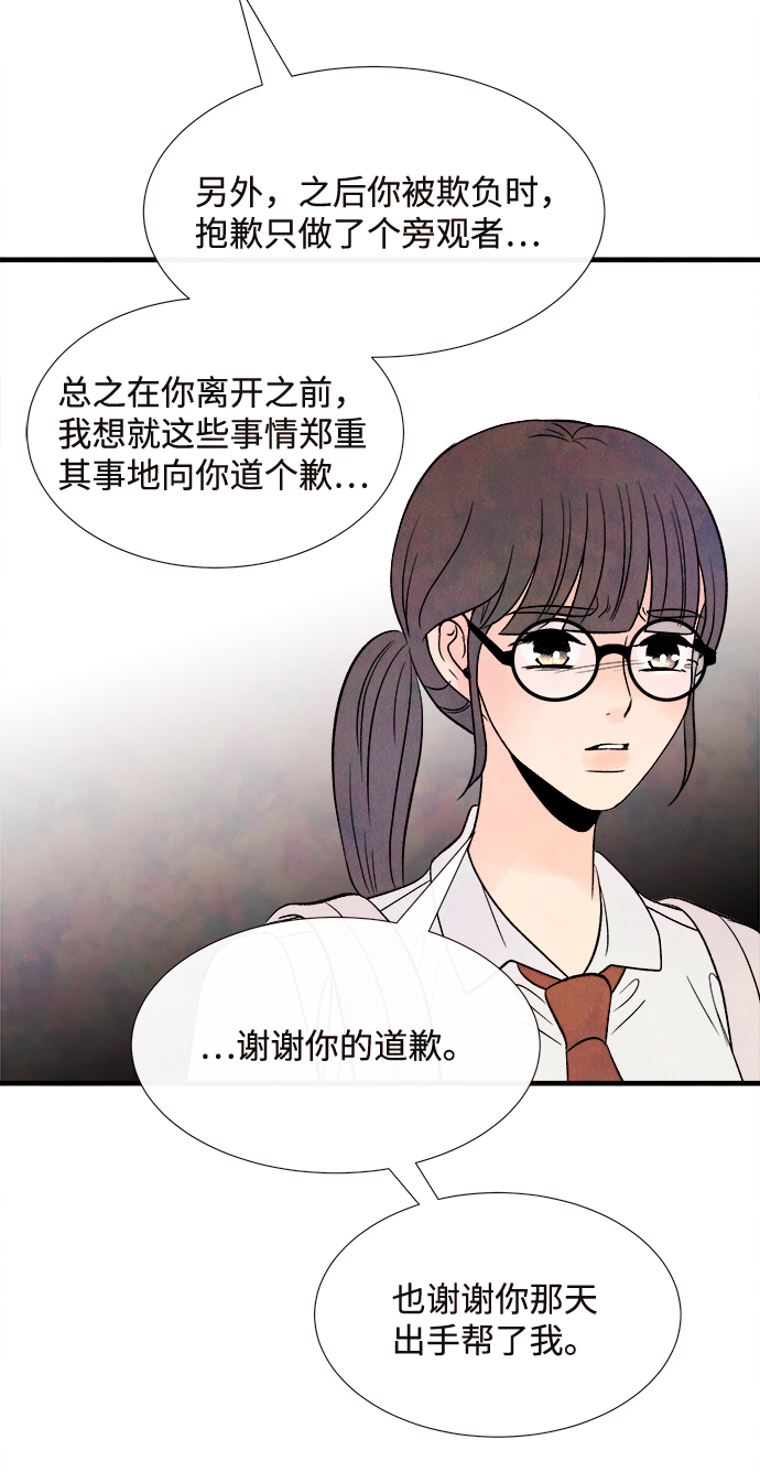 最终话5