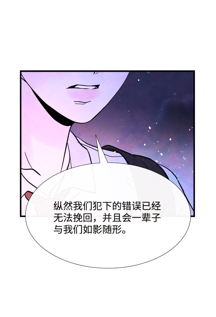 最终话50