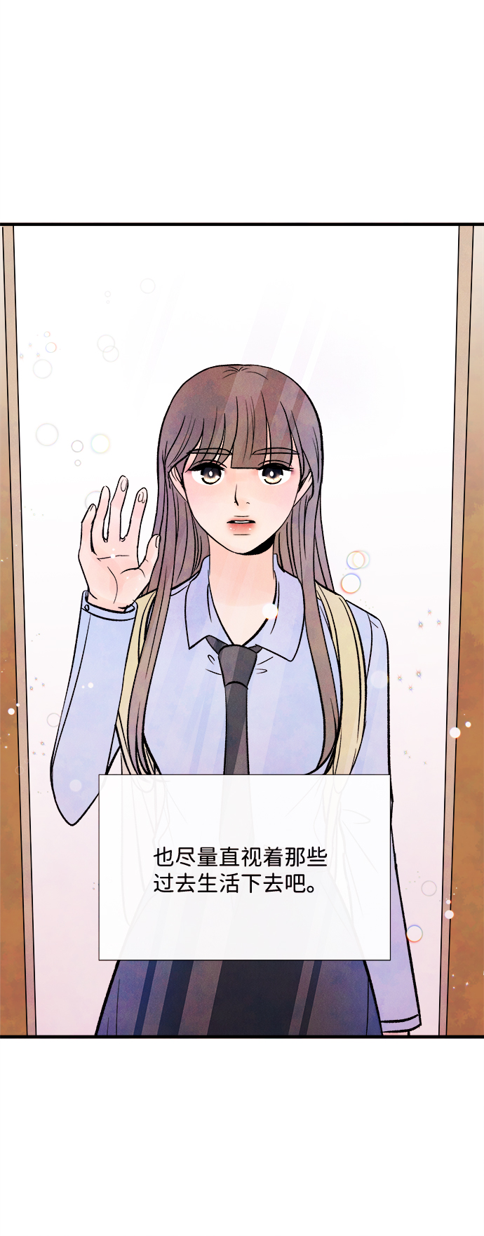 最终话57