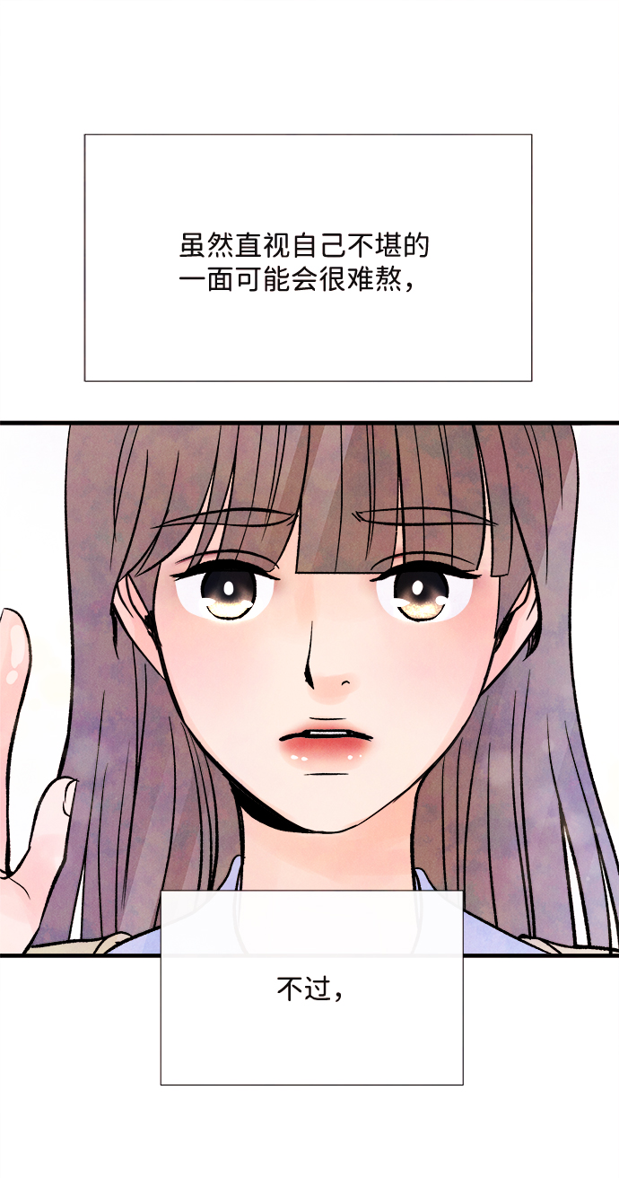 最终话58