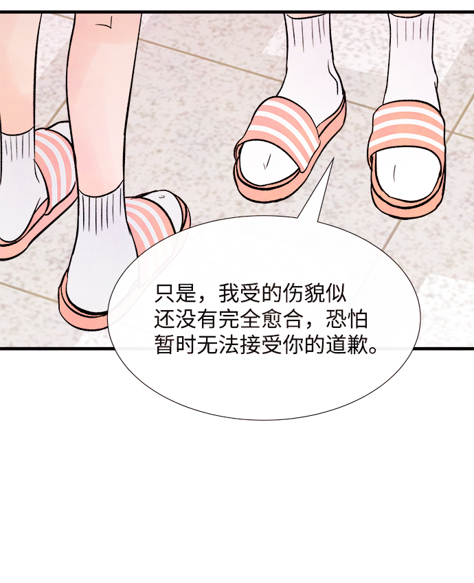 最终话6
