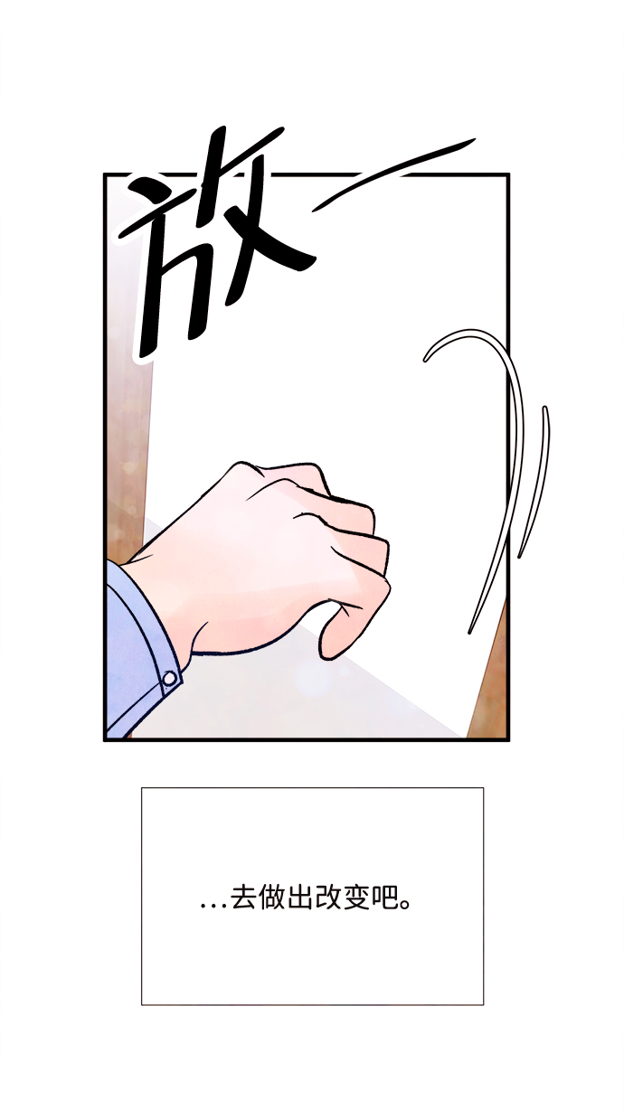 最终话60