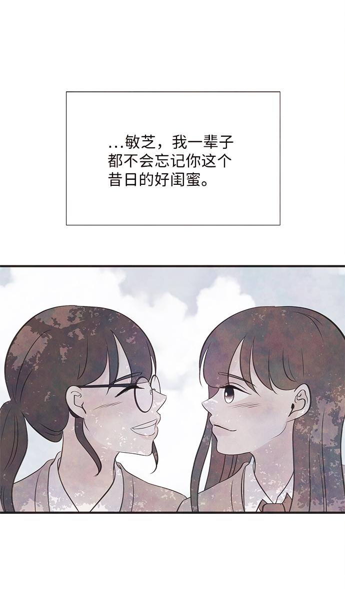 最终话62