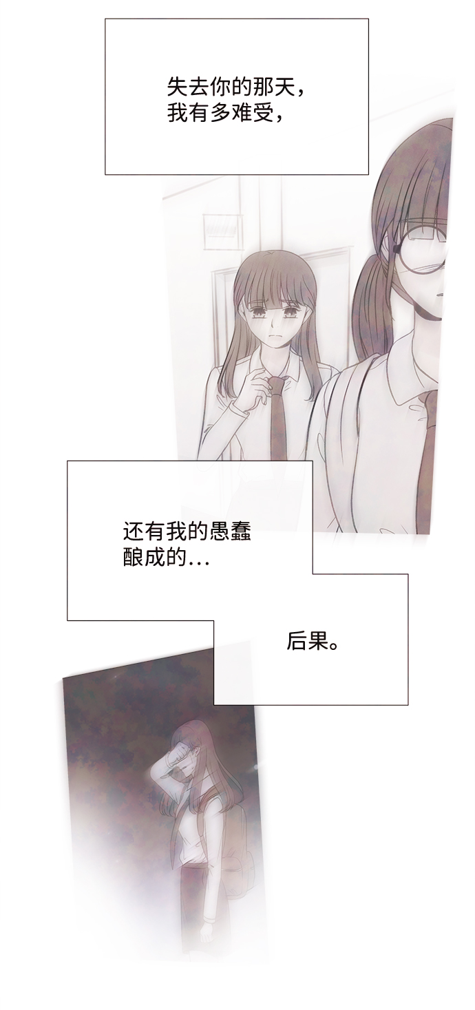 最终话66
